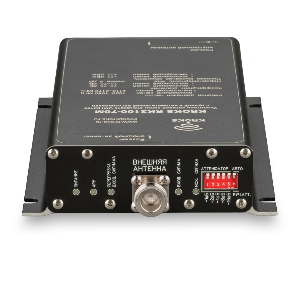 3G репитер UMTS2100 KROKS RK2100-70M с ручной регулировкой уровня