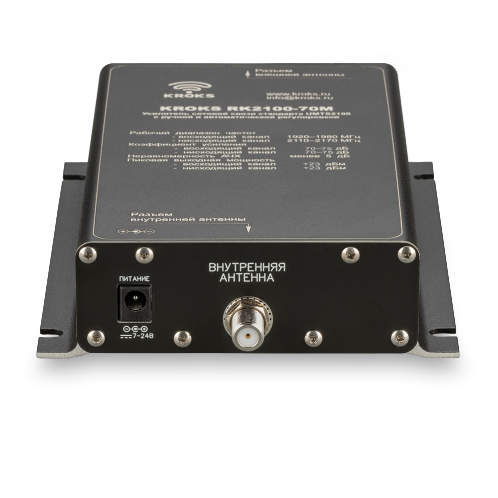 3G репитер UMTS2100 KROKS RK2100-70M с ручной регулировкой уровня
