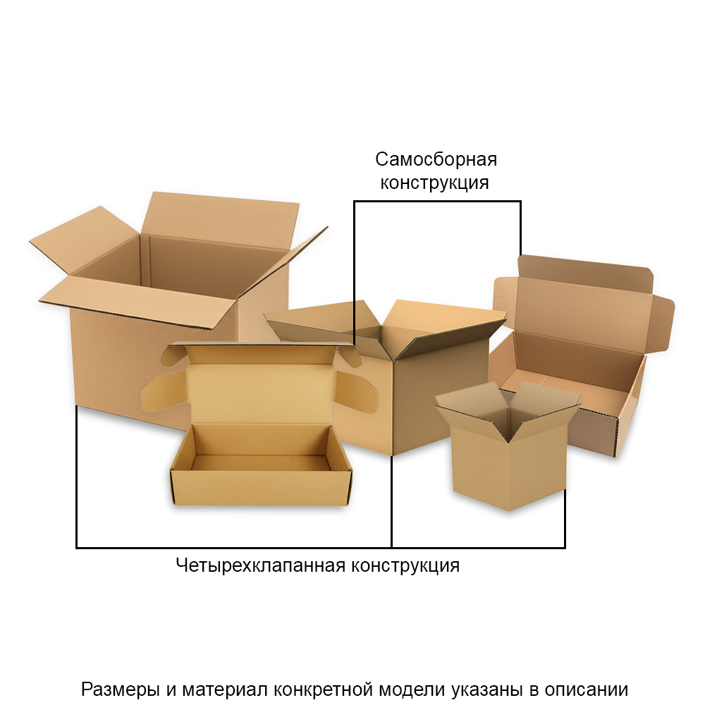 Картонная коробка 595х595х115 