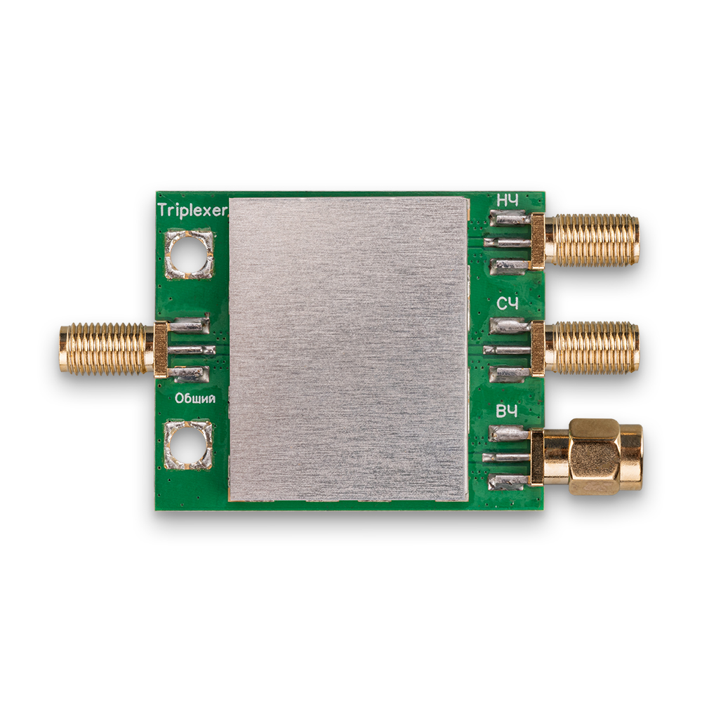 Комбайнер (триплексер) 0-2850, 3050-4400,4500-6800 МГц PD-0/28-30/44-45/68
